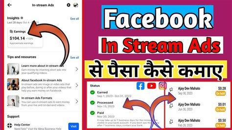 facebook stream ads|About Facebook in.